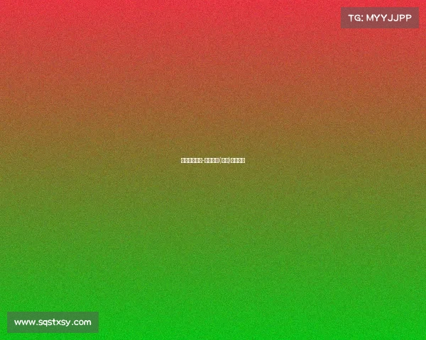 觉城之夜赛事-觉城设计(广州)有限公司