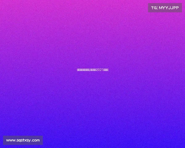 亚泰球队赛事时间,亚泰球赛2021赛程表 亚泰球队赛事时间,亚泰球赛2021赛程表