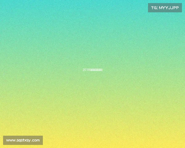 2018中乙联赛视频直播