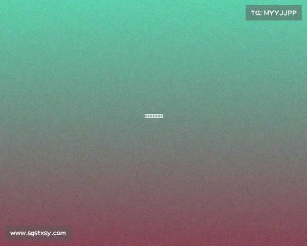 世锦赛女排赛制