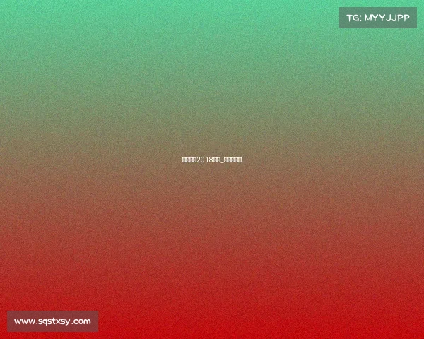 重庆斯威2018赛事_重庆斯威队